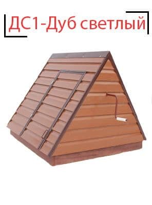 Домики из сайдинга ДС-1