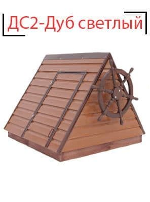 Домики из сайдинга ДС-2